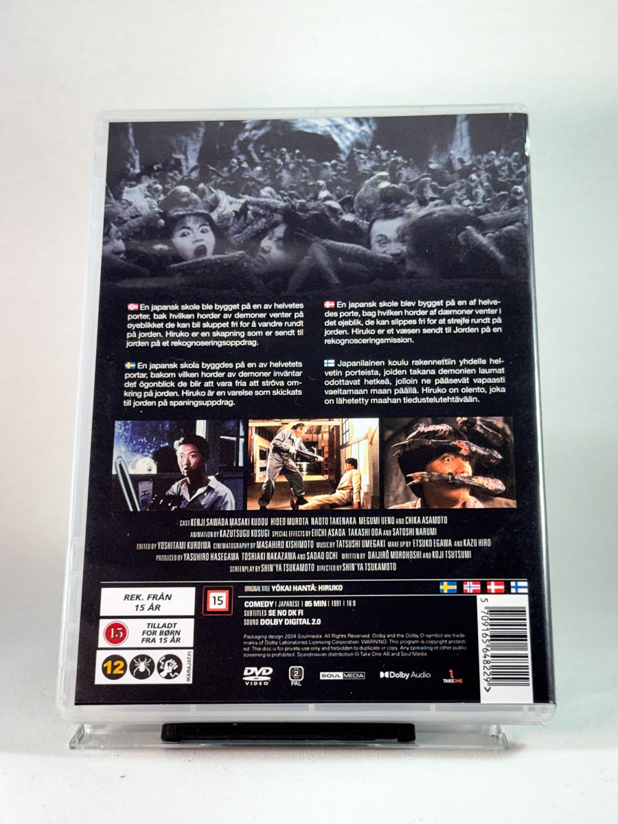 Bakside av cover til Hiruko the Goblin, bruktfilm hos nettbutikken Brukbar Film