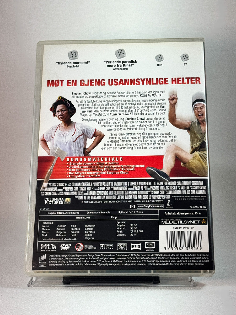 Bakside av cover til Kung Fu Hustle, brukt original DVD hos Brukbar Film