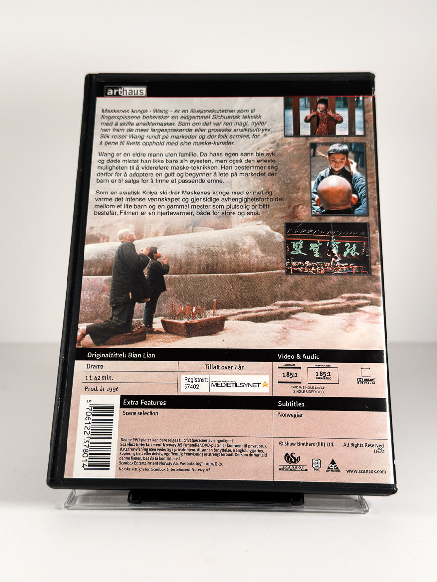 Bakside av cover til Maskenes konge på DVD