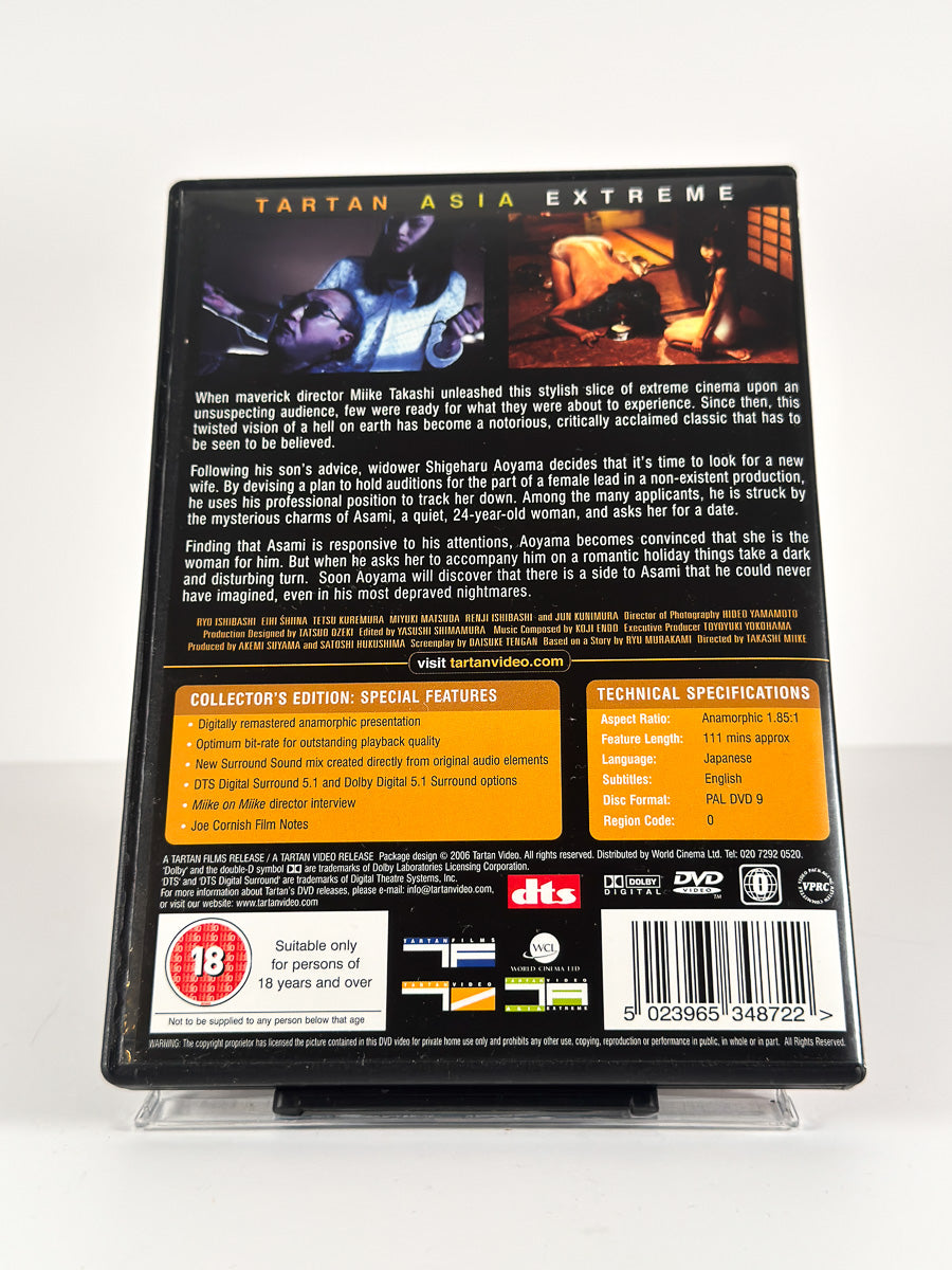 Bakside av cover til Audition på DVD