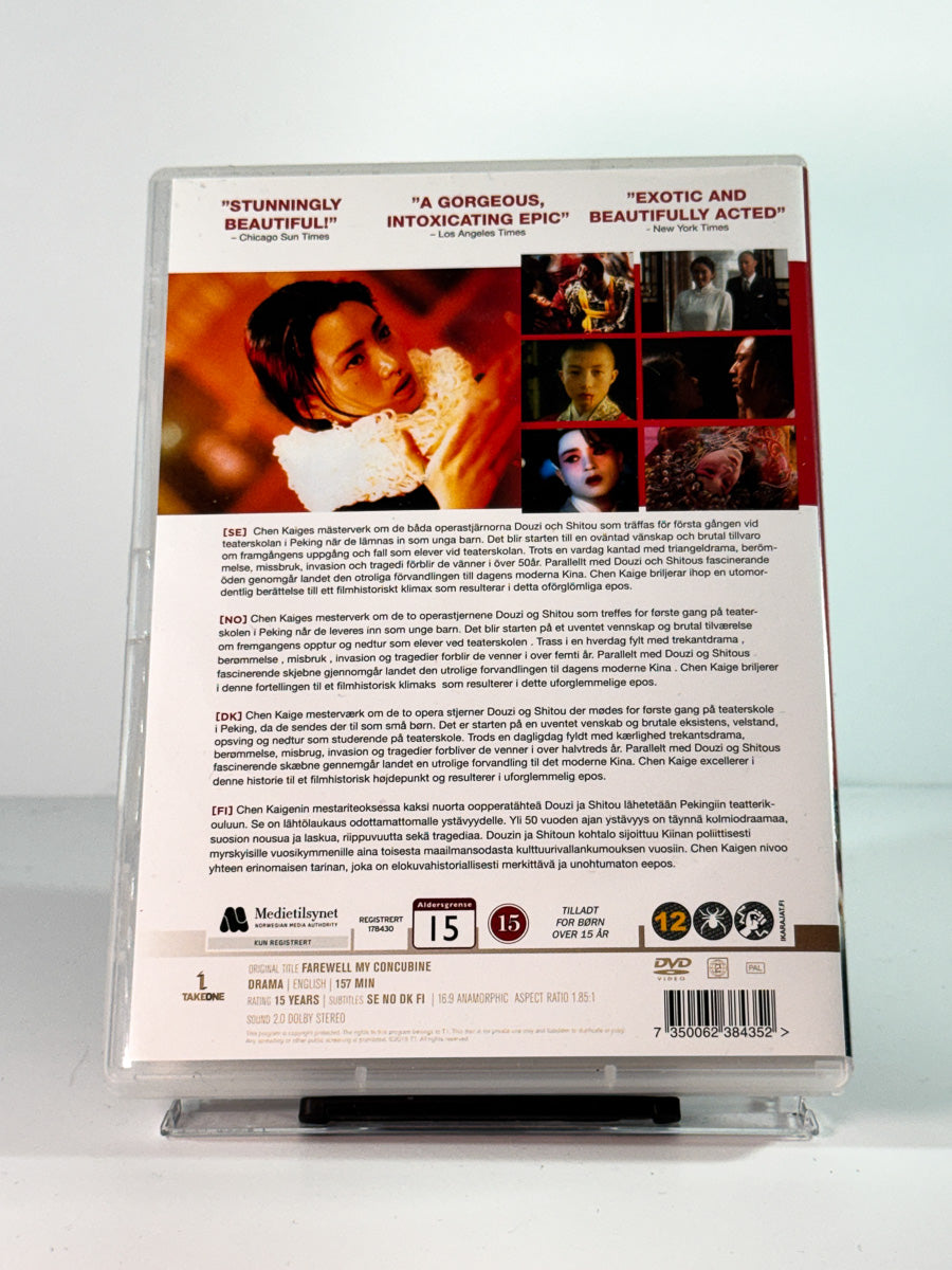 Bakside av cover til Farewell My Concubine, brukt original DVD hos Brukbar Film