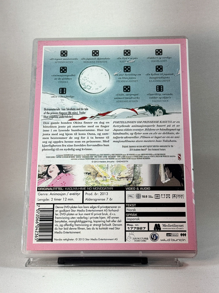 Bakside av cover til Fortellingen om prinsesse Kaguya, bruktfilm hos nettbutikken Brukbar Film