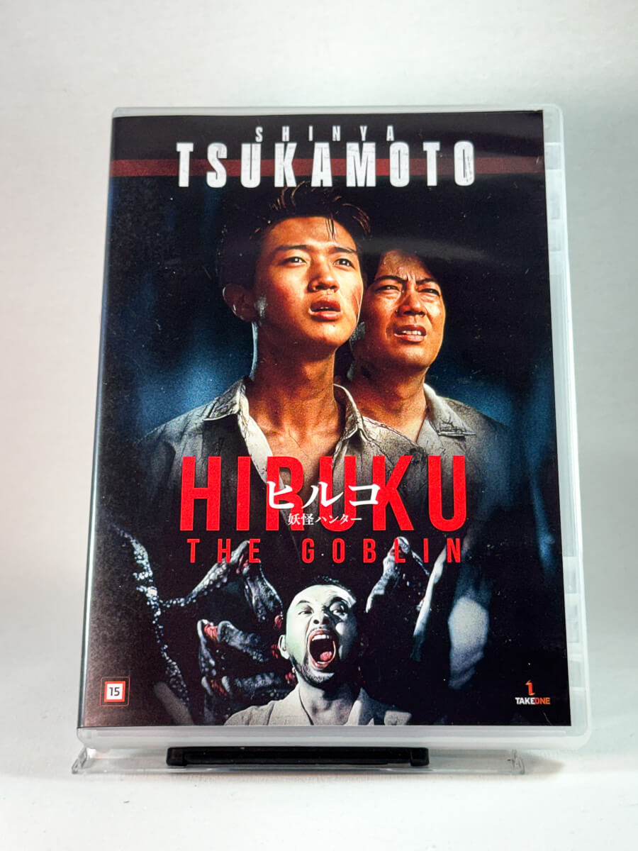Forside av cover til Hiruko the Goblin, brukt DVD hos Brukbar Film