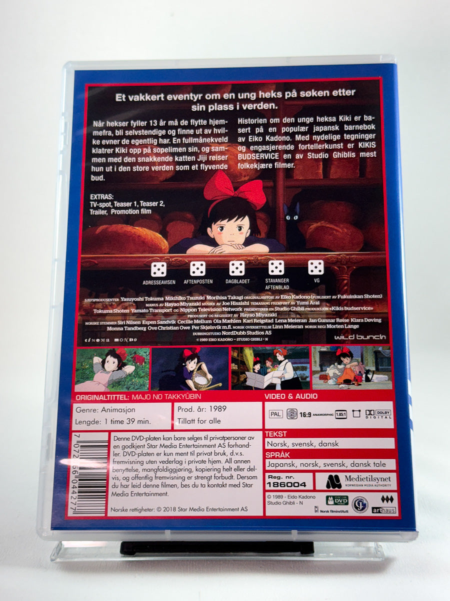 Bakside av DVD-cover til Kikis budservice, brukt DVD hos Brukbar Film