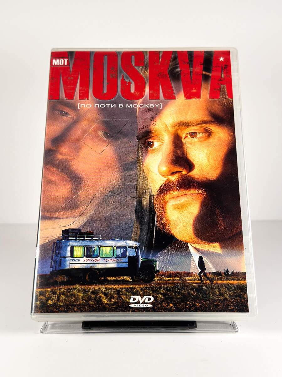 Forside av cover til Mot Moskva på DVD