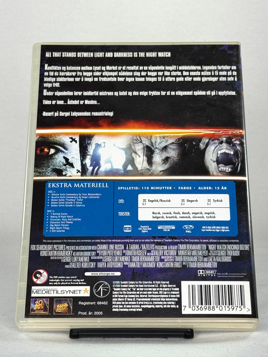 Bakside av DVD-cover til filmen Night Watch, bruktfilm hos nettbutikken Brukbar Film
