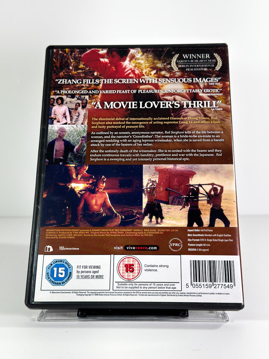 Bakside av cover til Red Sorghum på DVD