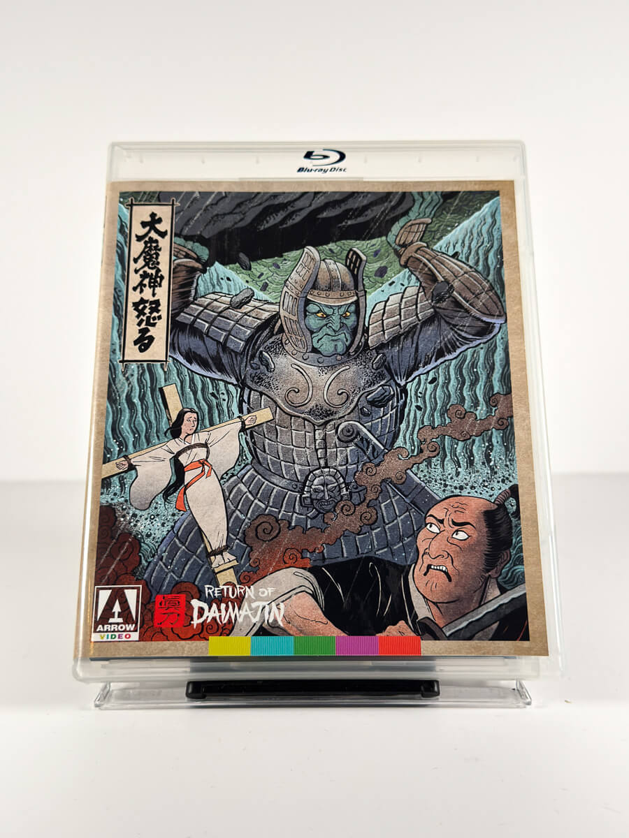 Forside av cover til Return of Daimajin på Blu-ray