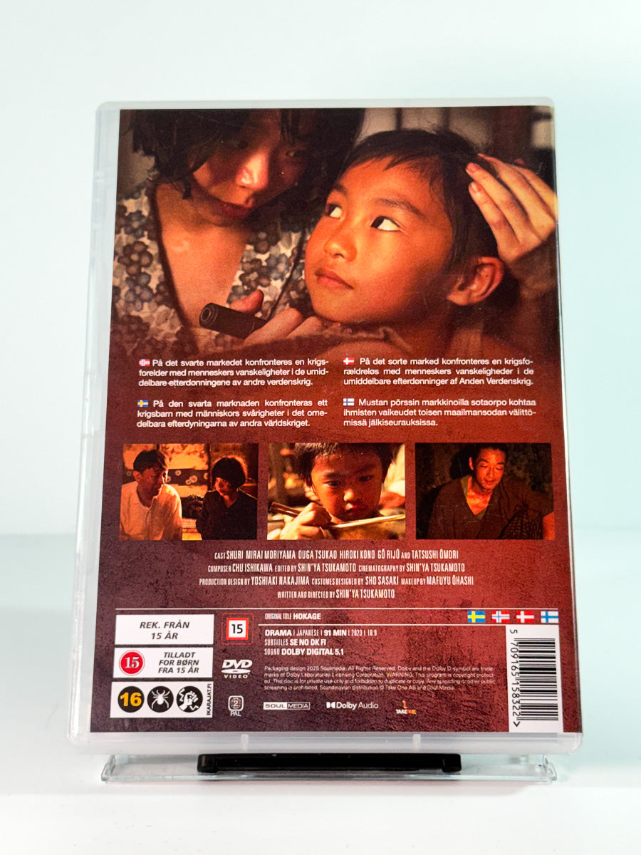 Bakside av cover til shadow of fire, bruktfilm hos nettbutikken Brukbar Film