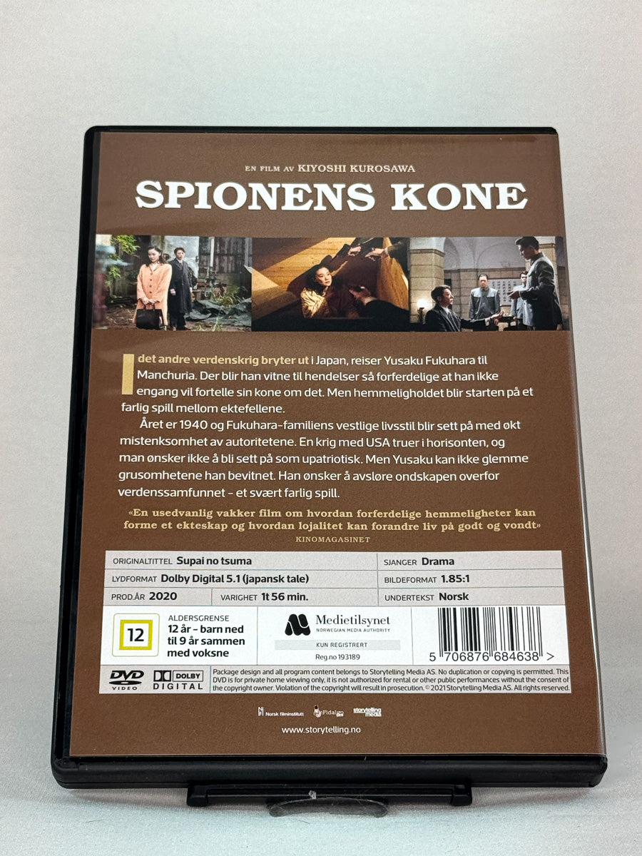 Bakside av DVD-cover til Spionens kone, brukt DVD hos Brukbar Film