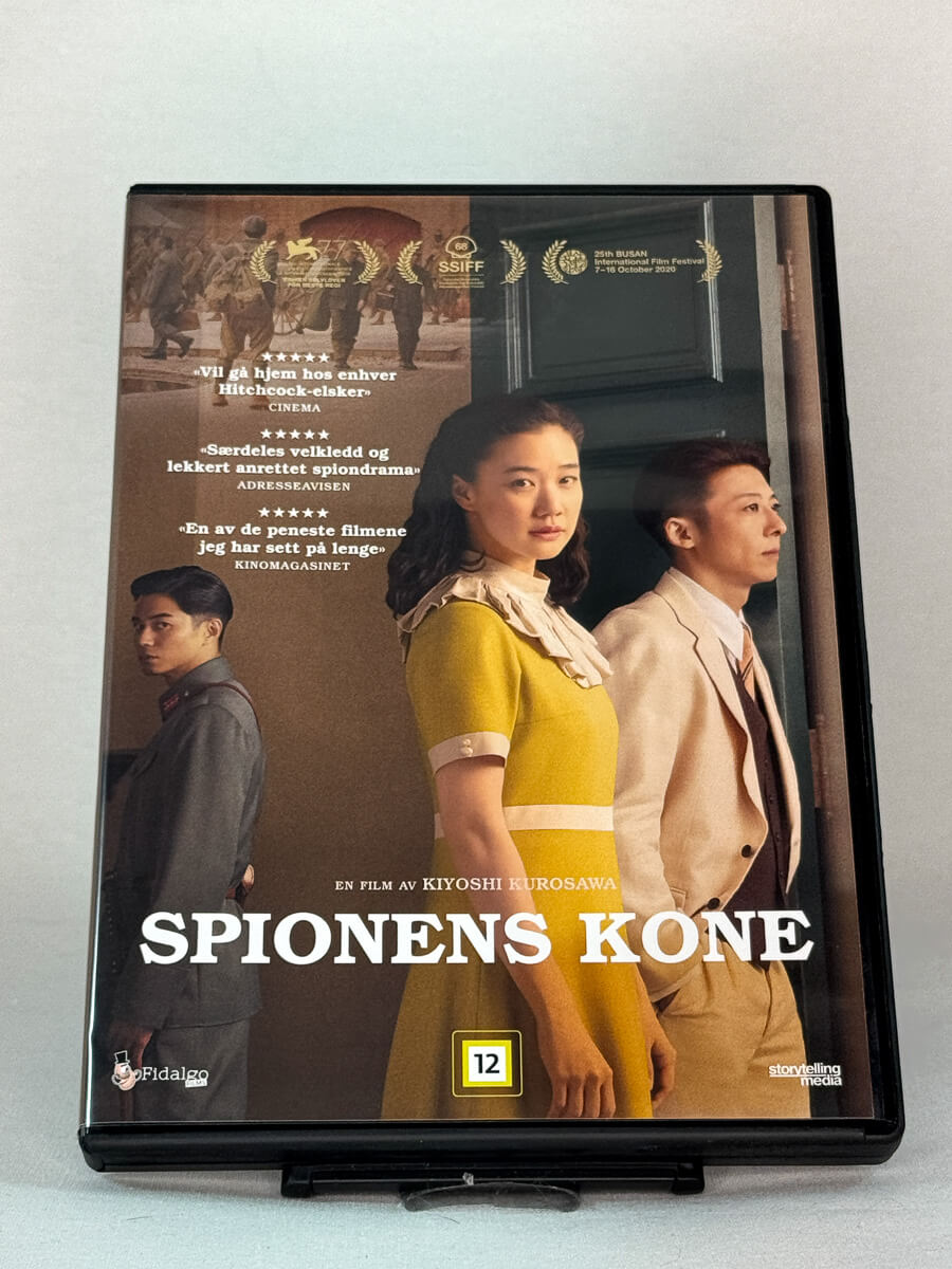 Forside av DVD-cover til Spionens kone, bruktfilm hos nettbutikken Brukbar Film