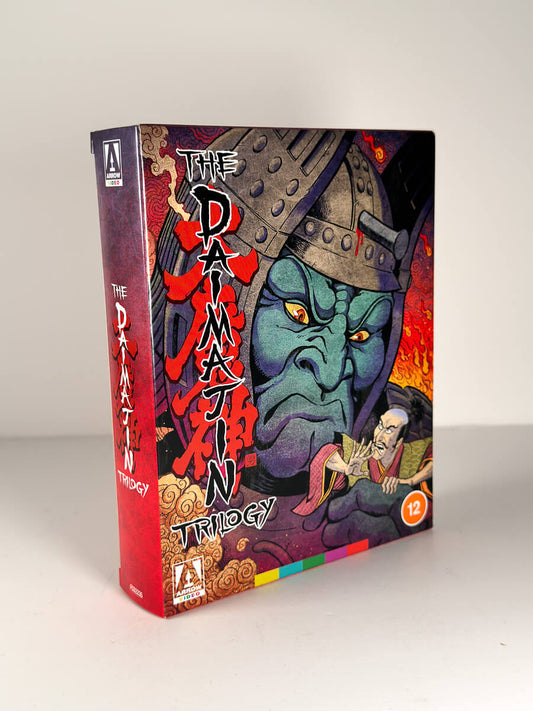 Forside av cover til The Daimajin Trilogy samleboks på Blu-ray