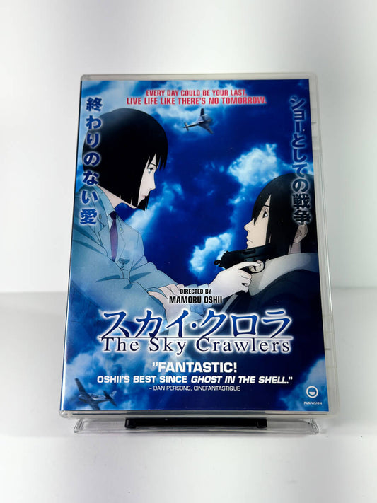 Forside av cover til The Sky Crawlers på DVD