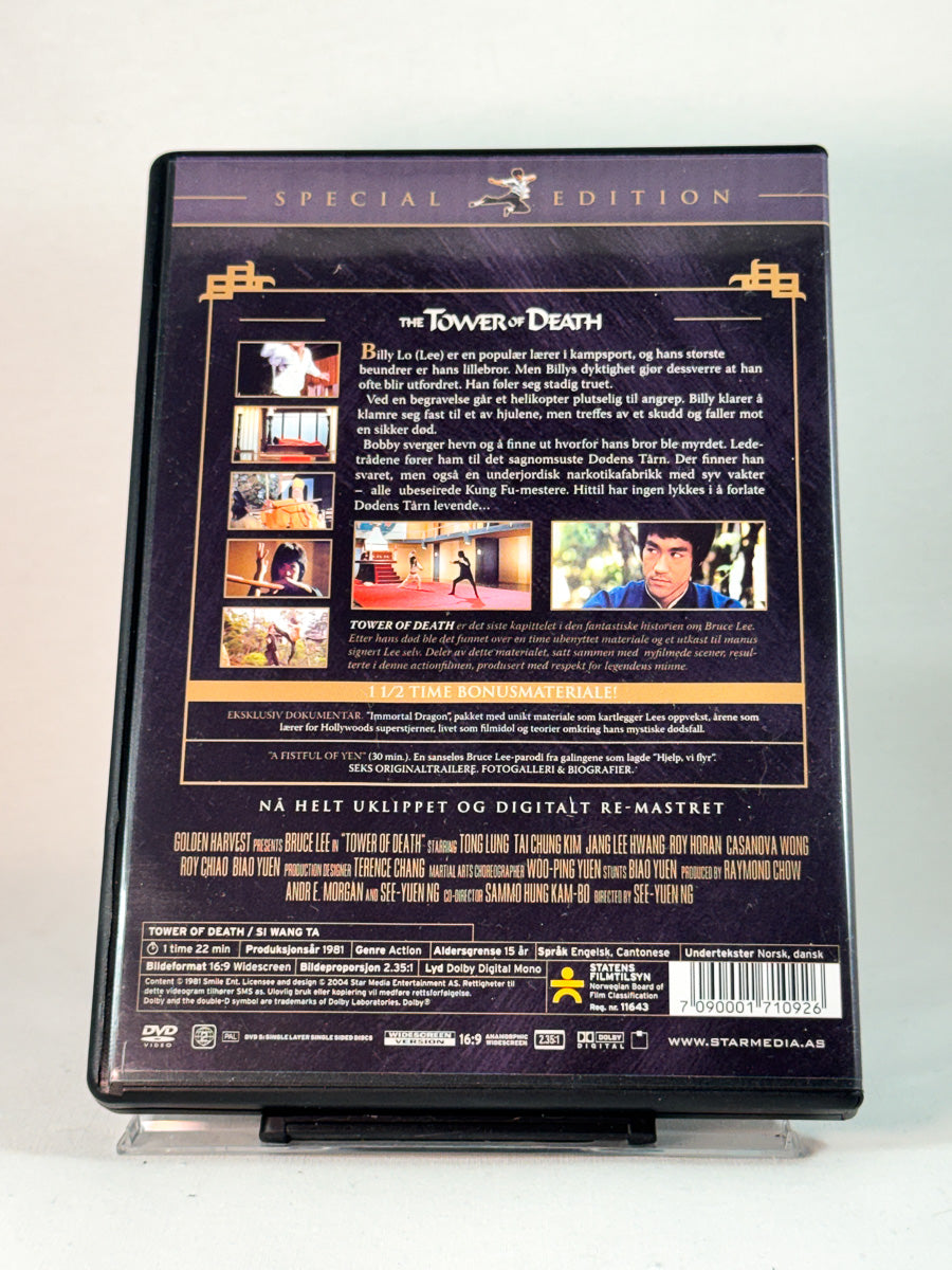 Bakside av cover til The Tower of Death, bruktfilm på DVD hos Brukbar Film