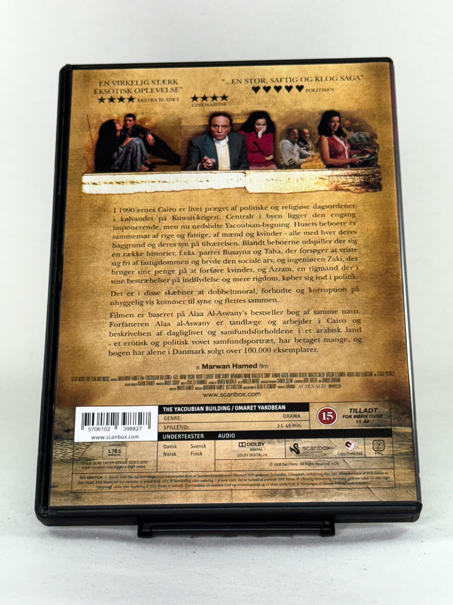 Bakside av DVD-cover for filmen Yacoubians Hus – brukt originalfilm på DVD, tilgjengelig hos Brukbar Film